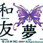 Asian Butterfly 3