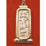 Egyptian Cartouche Necklace